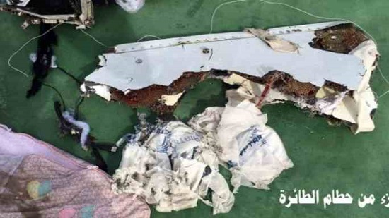 Possible black box signal detected from EgyptAir missing flight